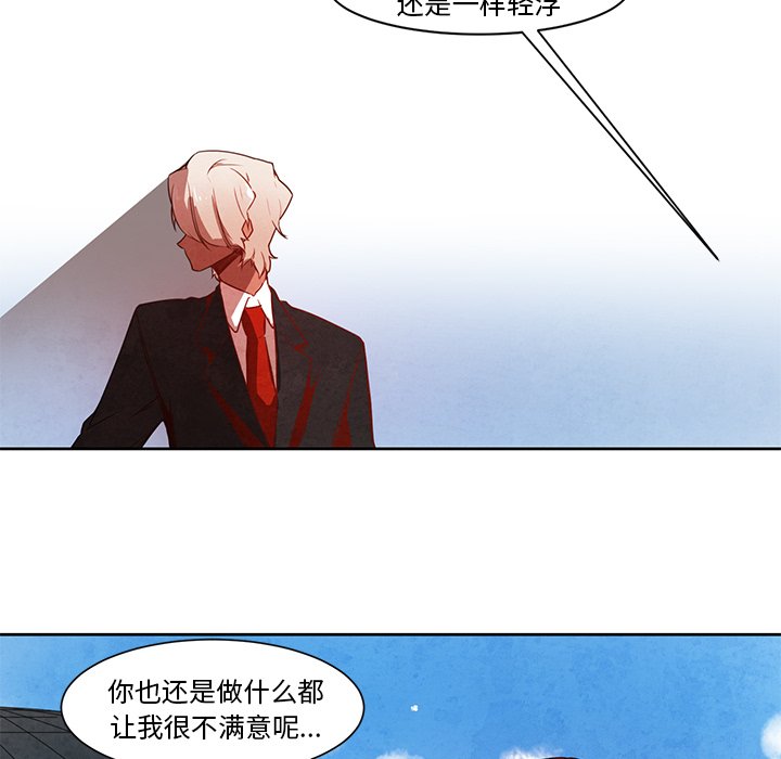 第15話 - 第10张