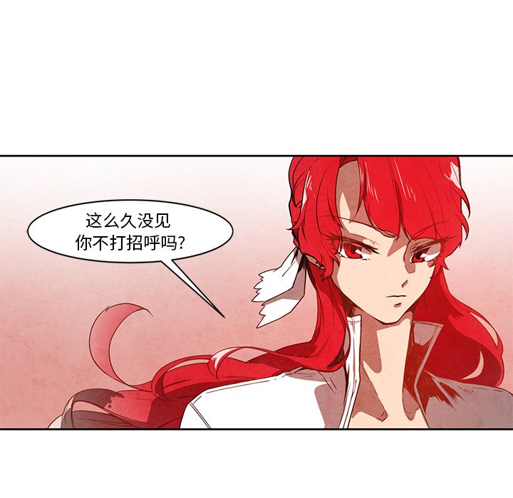 第15話 - 第13张