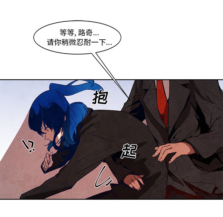 第15話 - 第14张