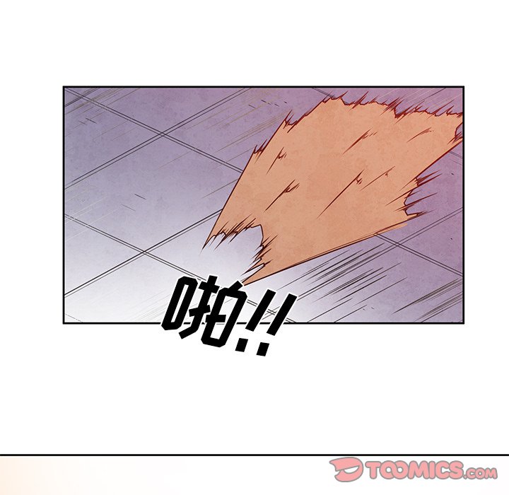 第15話 - 第15张