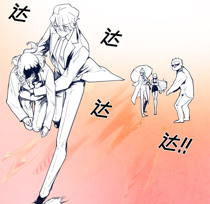 第15話 - 第16张