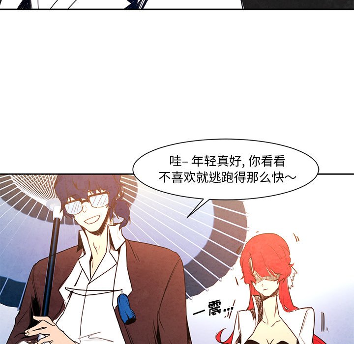 第15話 - 第18张