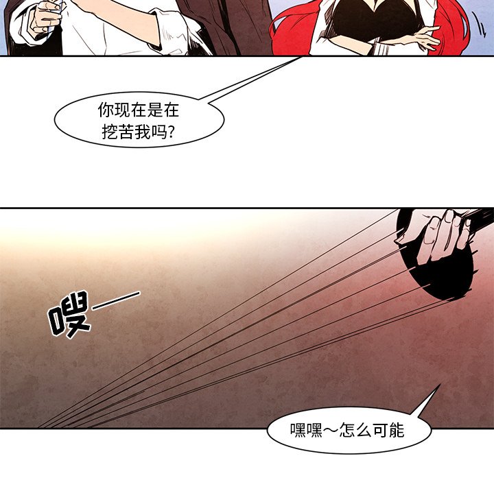 第15話 - 第19张