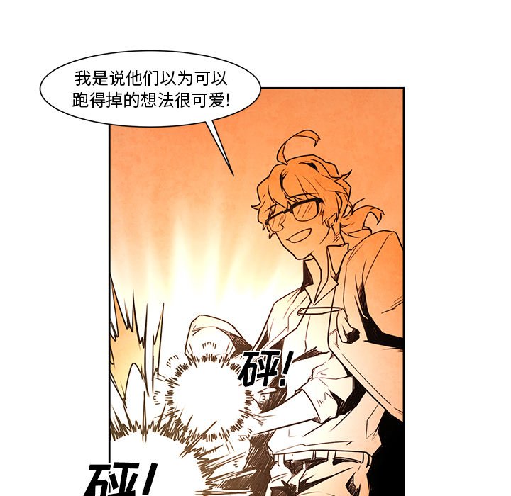 第15話 - 第20张