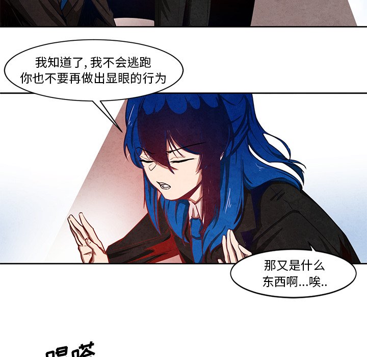 第15話 - 第26张
