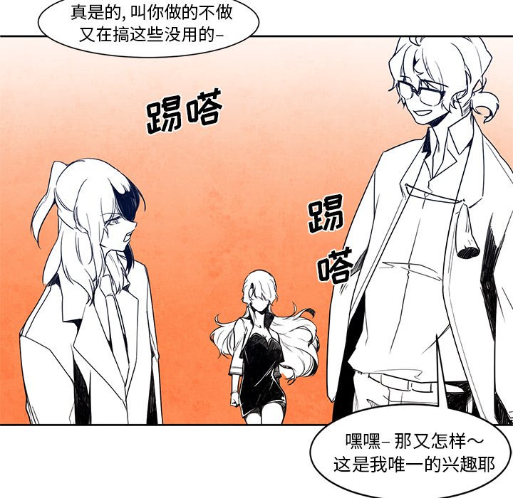 第15話 - 第28张