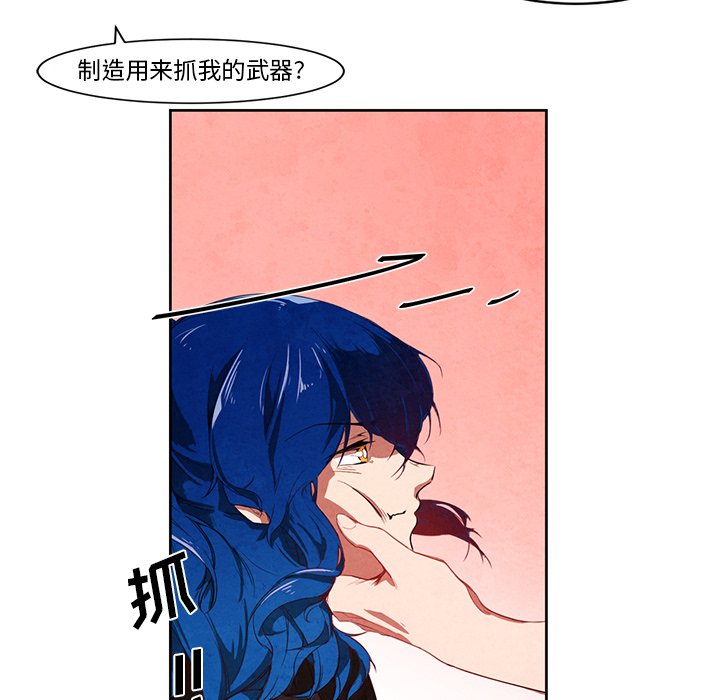 第15話 - 第29张
