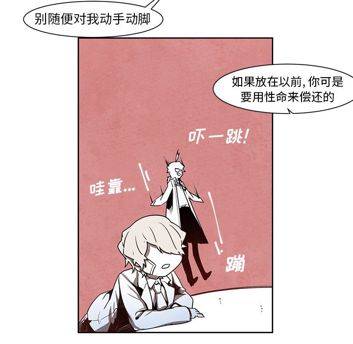 第15話 - 第32张