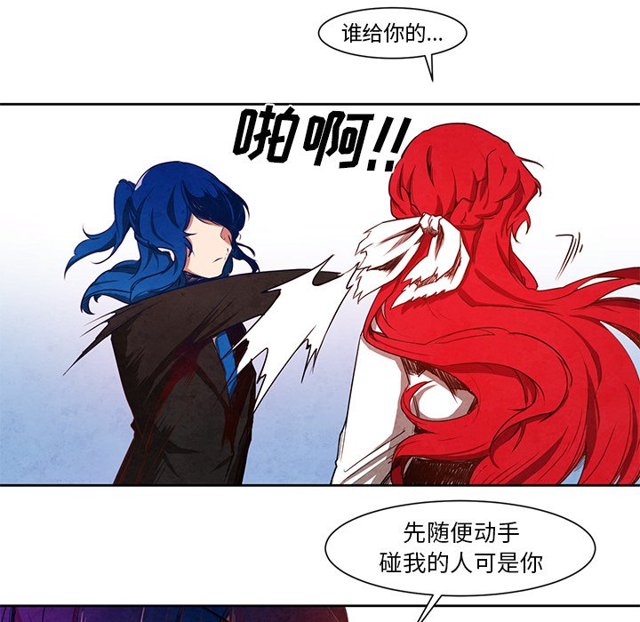 第15話 - 第33张