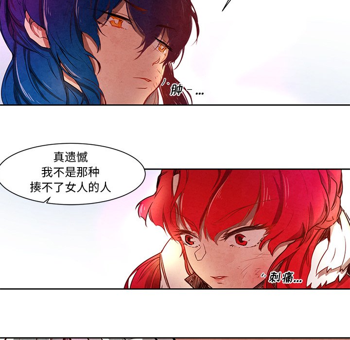 第15話 - 第34张