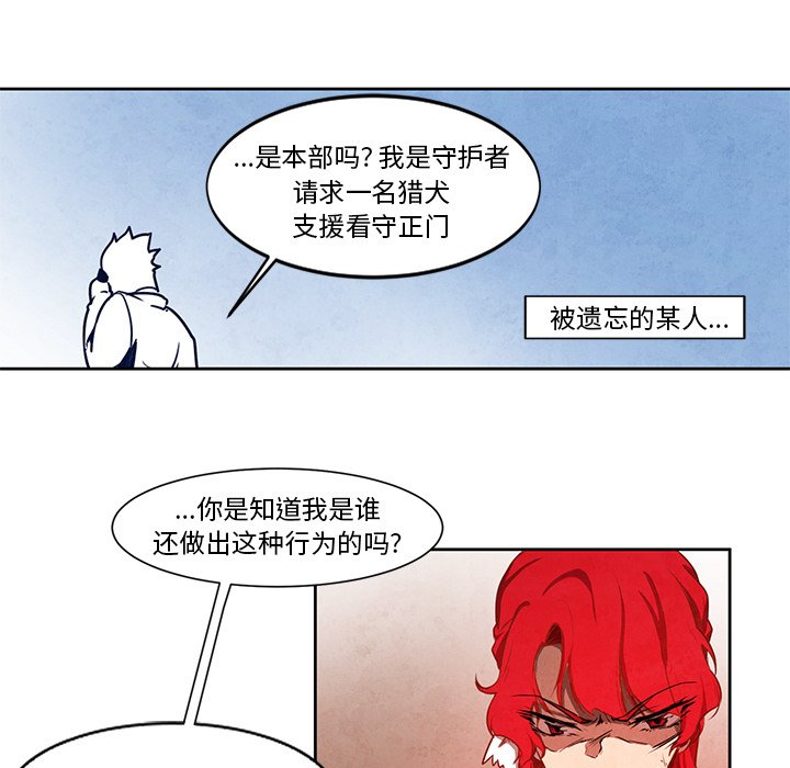 第15話 - 第36张