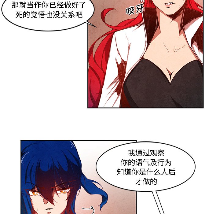 第15話 - 第37张