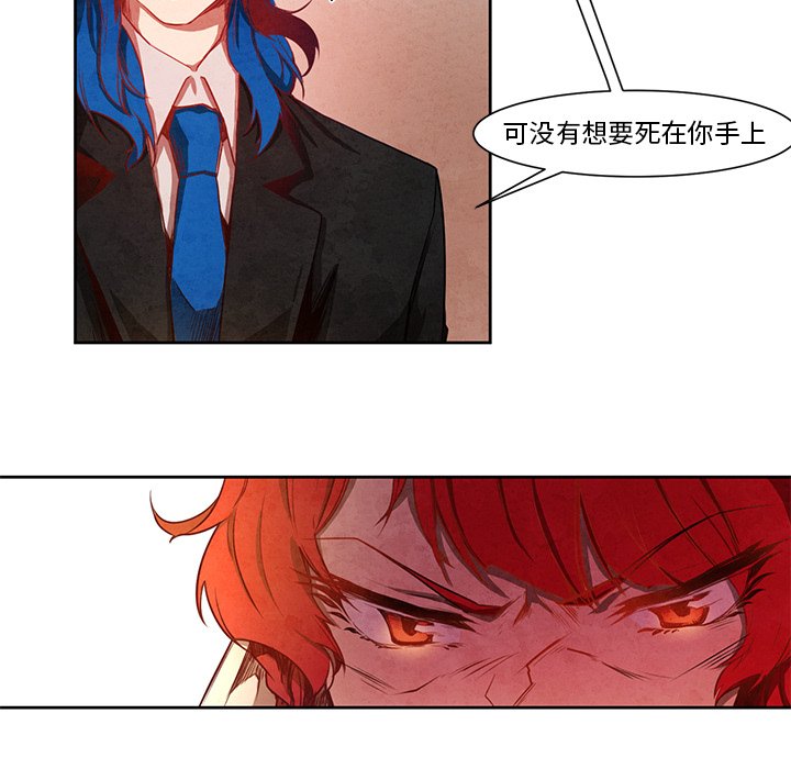 第15話 - 第38张