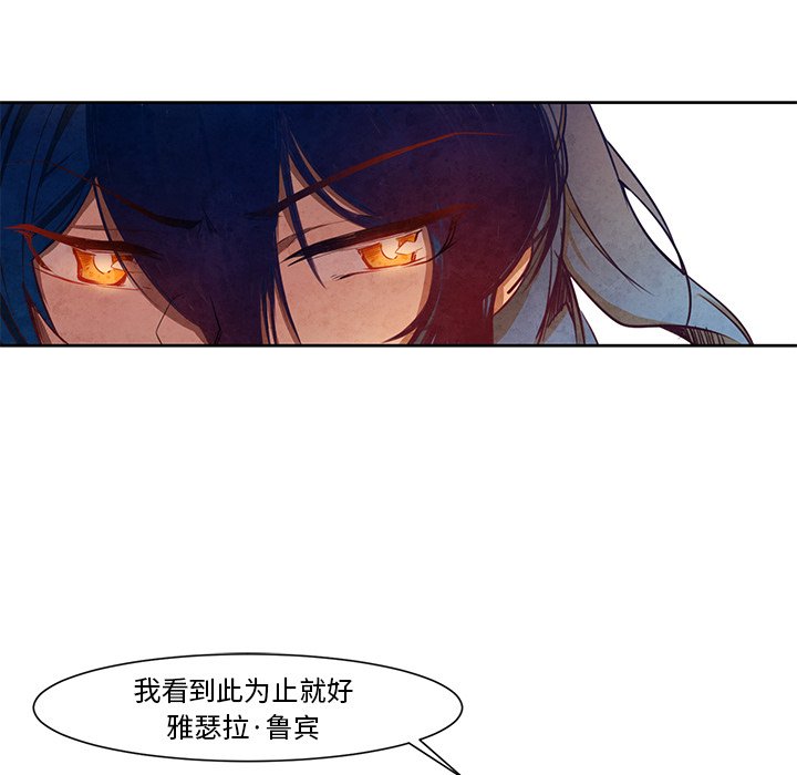 第15話 - 第39张