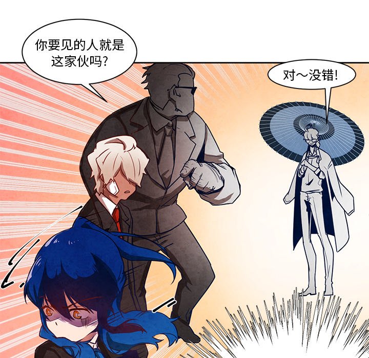 第15話 - 第4张
