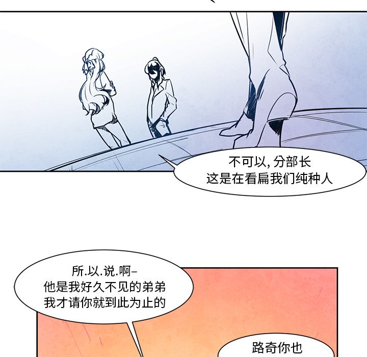 第15話 - 第40张