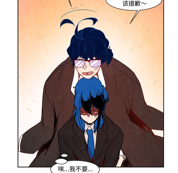 第15話 - 第41张