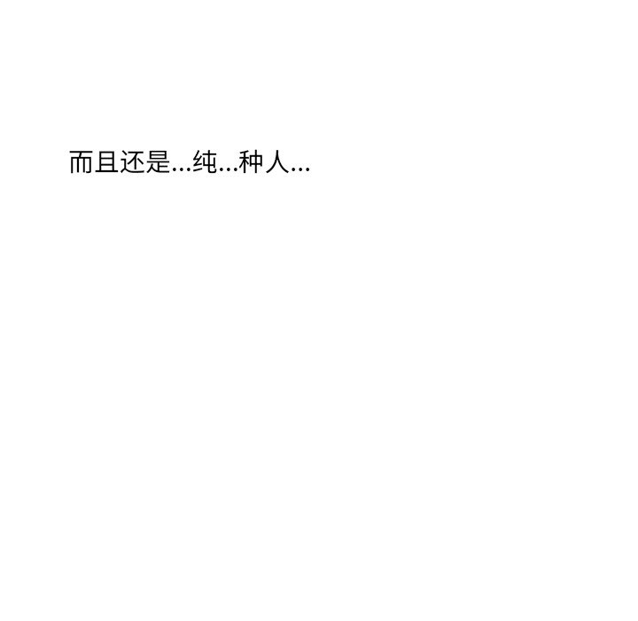 第15話 - 第43张