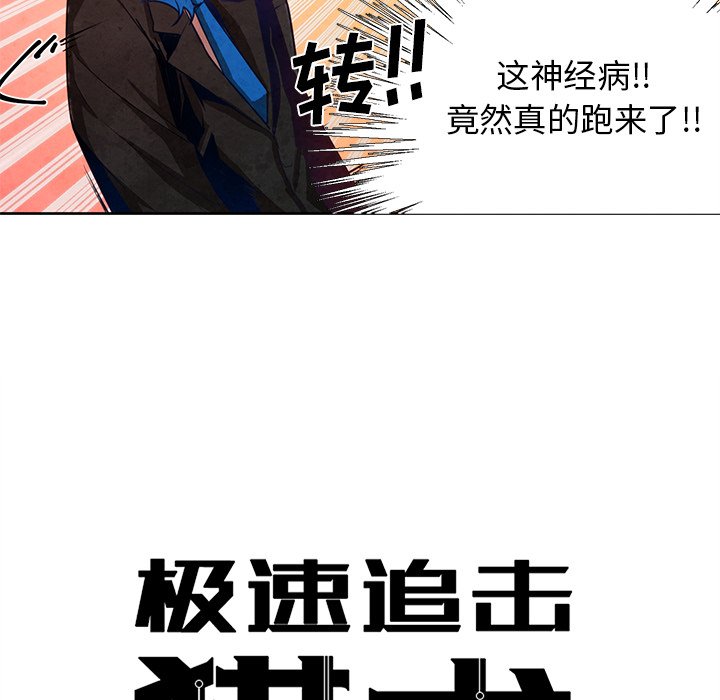 第15話 - 第5张