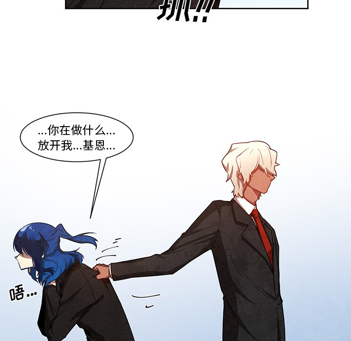 第15話 - 第7张