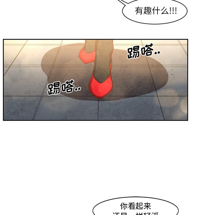 第15話 - 第9张