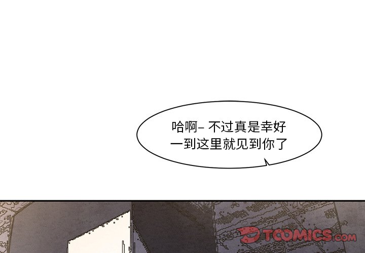第16話 - 第0张