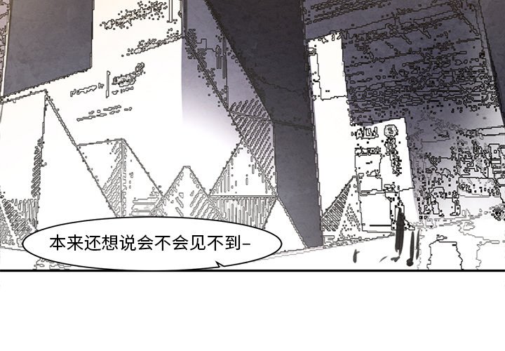 第16話 - 第1张