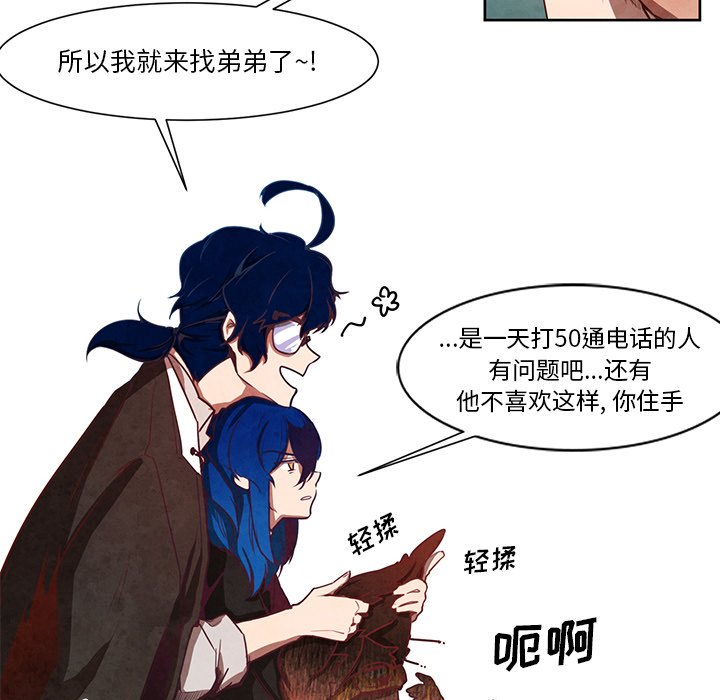 第16話 - 第11张
