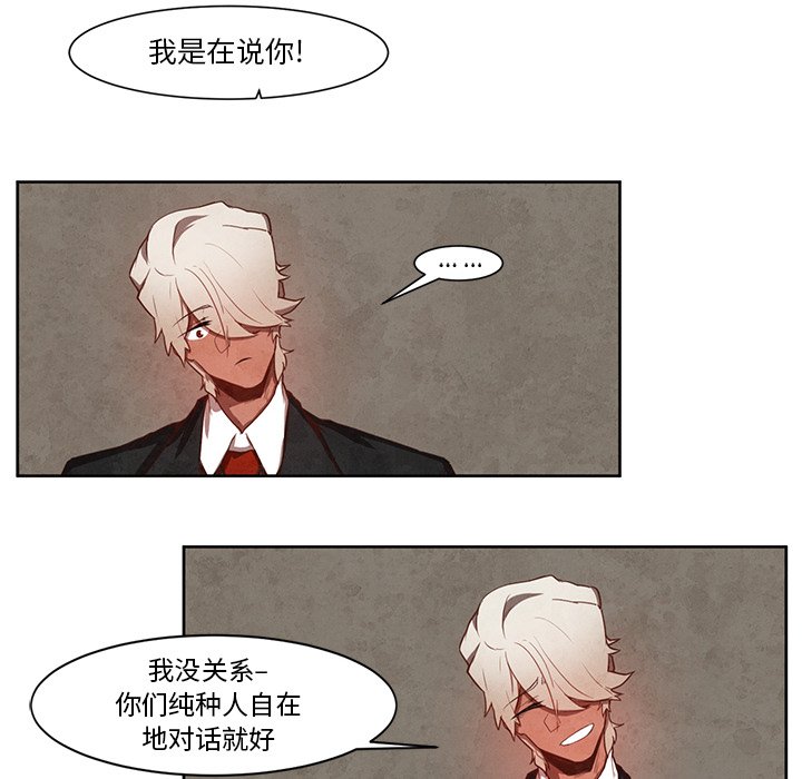 第16話 - 第15张