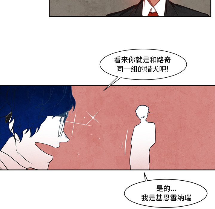 第16話 - 第16张