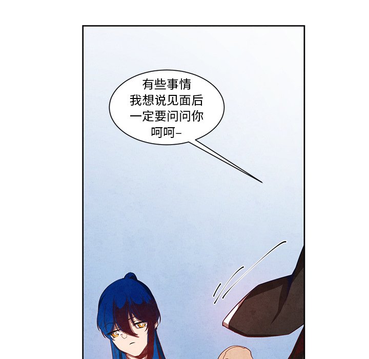 第16話 - 第17张