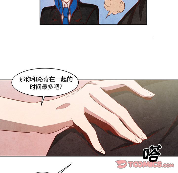 第16話 - 第18张