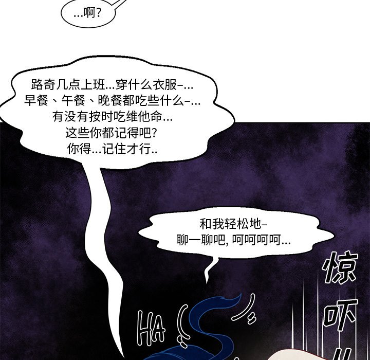 第16話 - 第19张