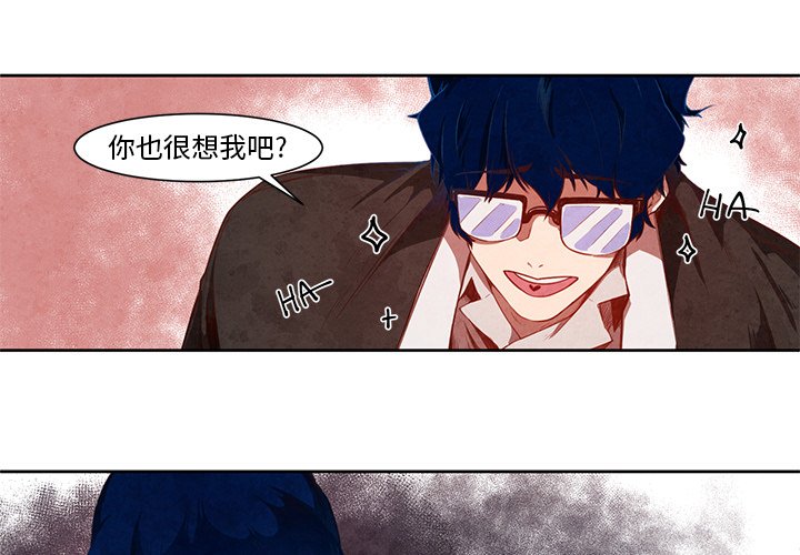 第16話 - 第2张