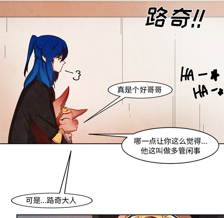 第16話 - 第21张