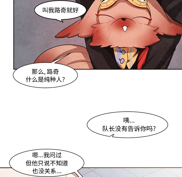 第16話 - 第22张