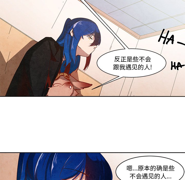 第16話 - 第23张