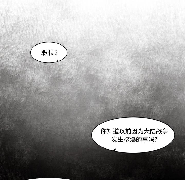 第16話 - 第25张