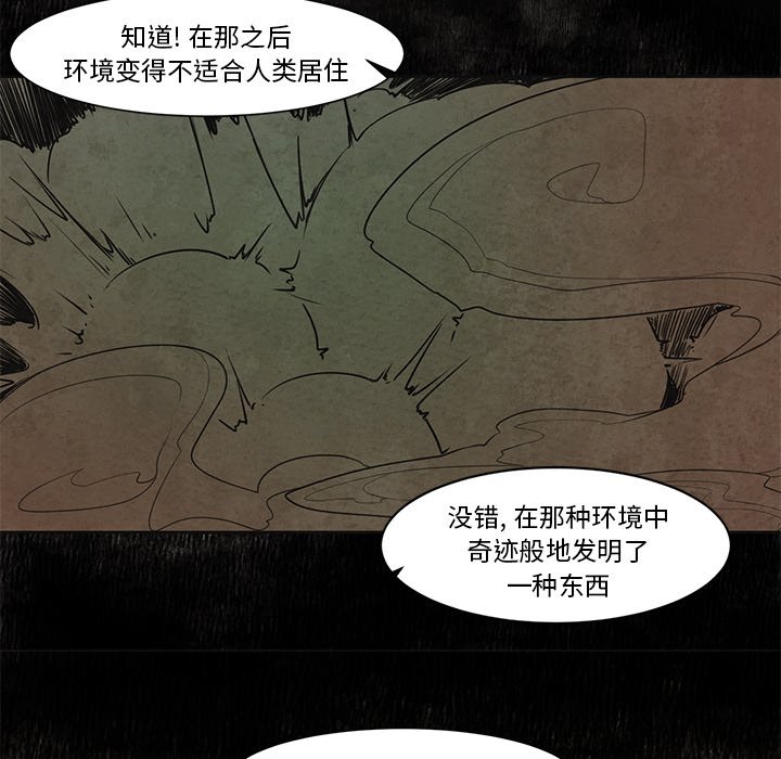 第16話 - 第26张