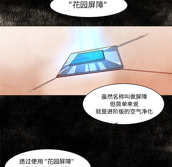 第16話 - 第27张