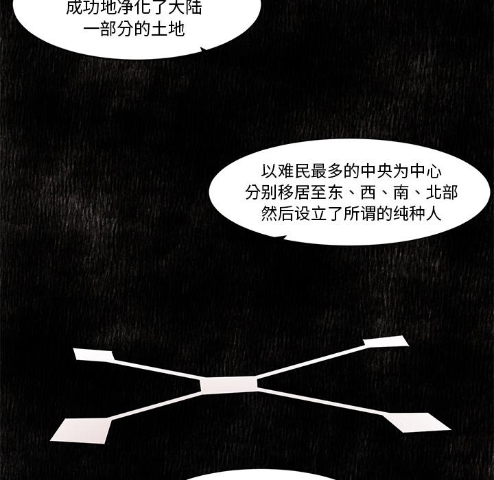 第16話 - 第28张