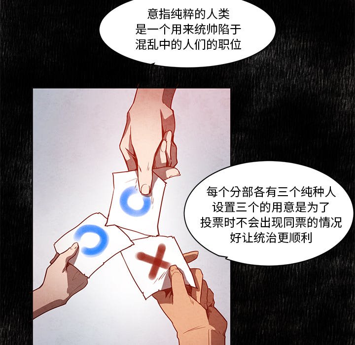 第16話 - 第29张