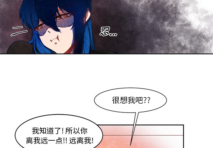 第16話 - 第3张