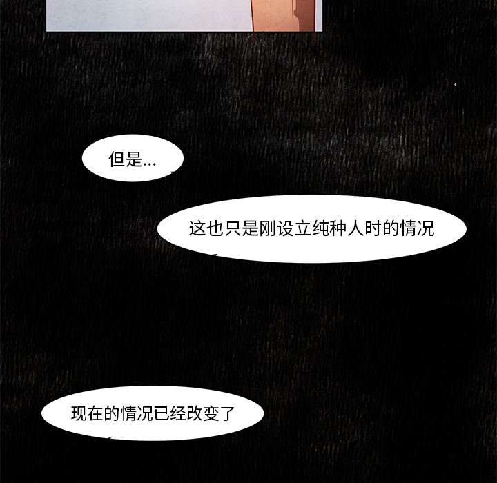 第16話 - 第30张