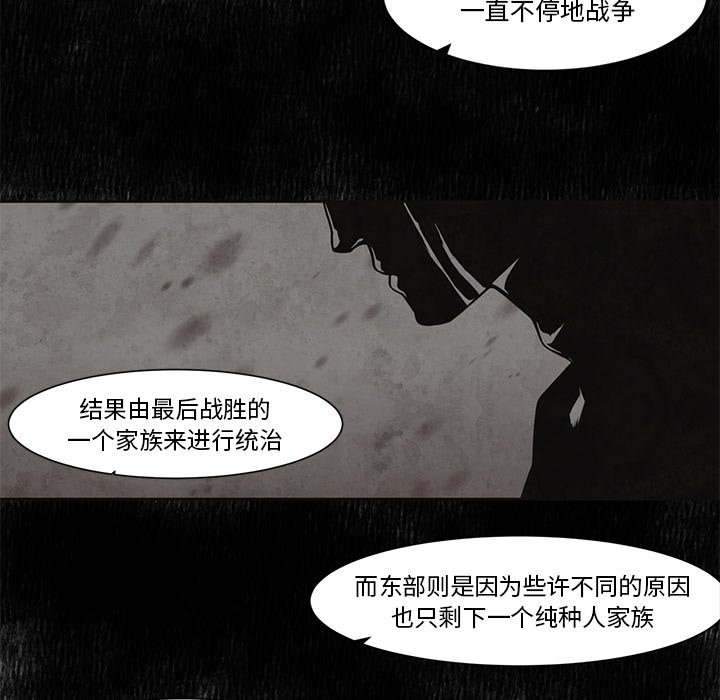 第16話 - 第32张