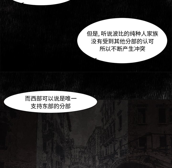 第16話 - 第35张