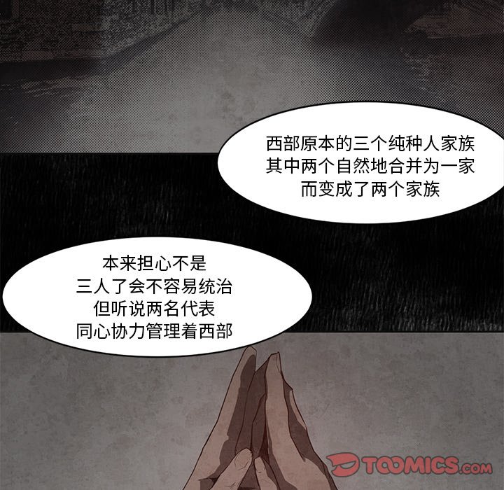 第16話 - 第36张