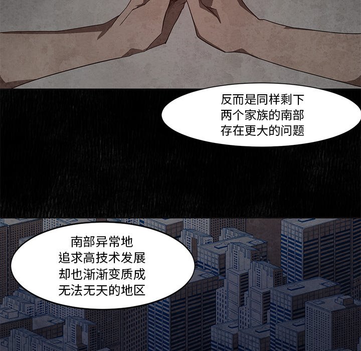 第16話 - 第37张
