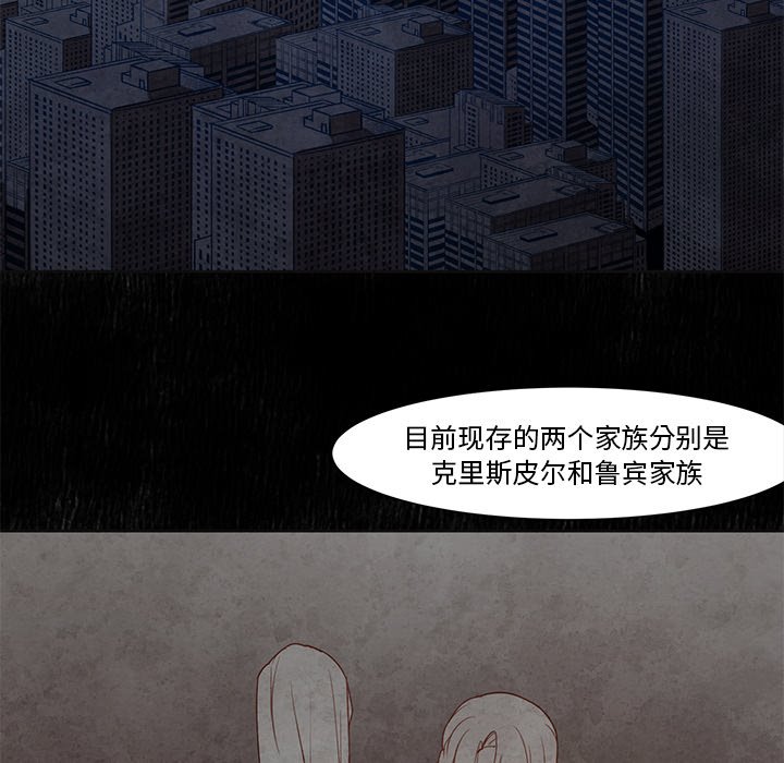 第16話 - 第38张