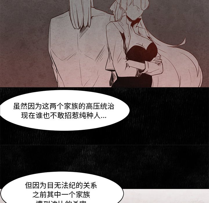 第16話 - 第39张